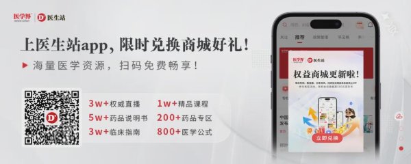 10大配资公司最新排名 支原体肺炎与感冒流感大不同，一文get鉴别要点及诊疗规范！